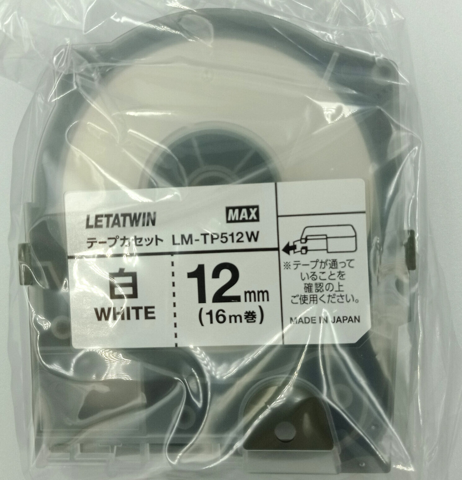 Băng nhãn in trắng